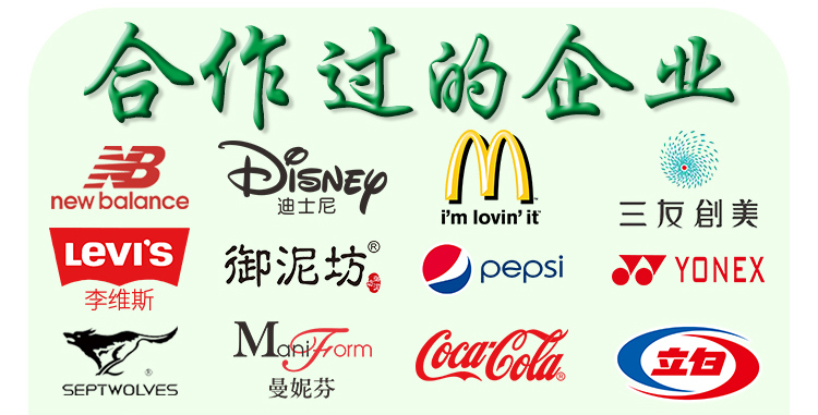 合作伙伴
