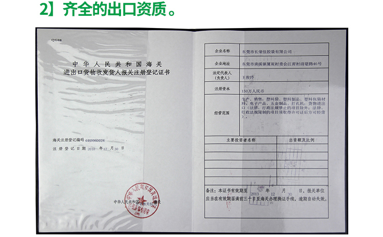 资质证书